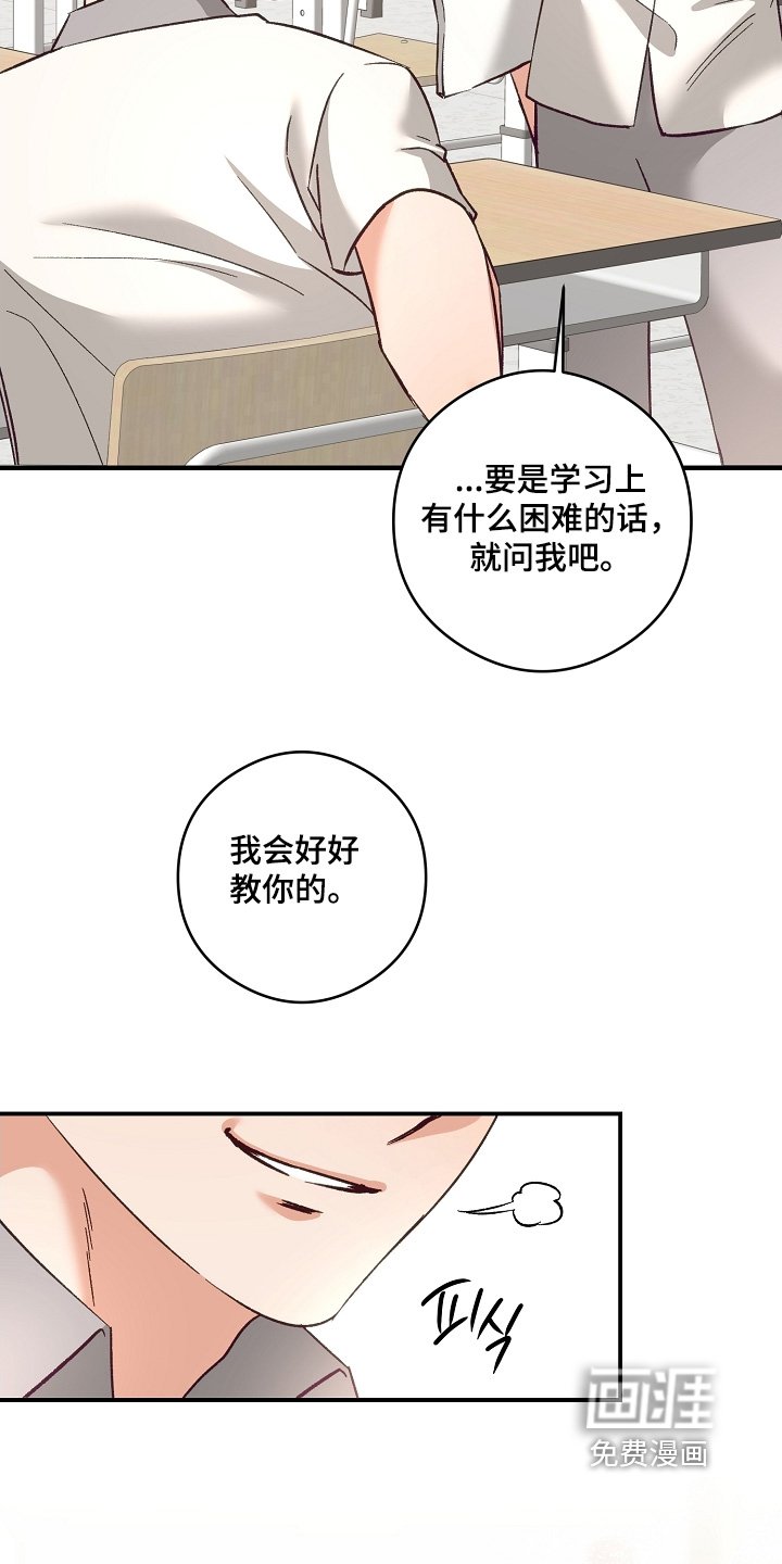 第45章：跟我来就是
