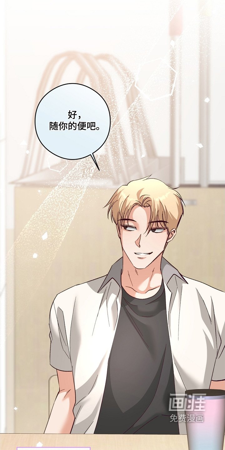 第45章：跟我来就是