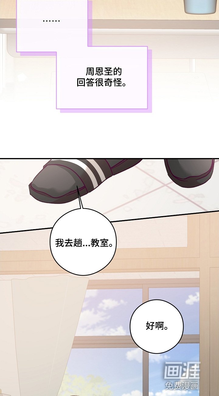 第45章：跟我来就是