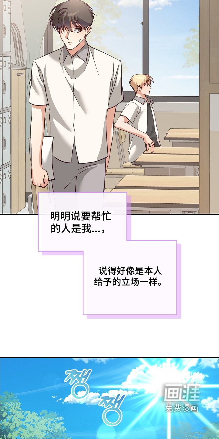 第45章：跟我来就是
