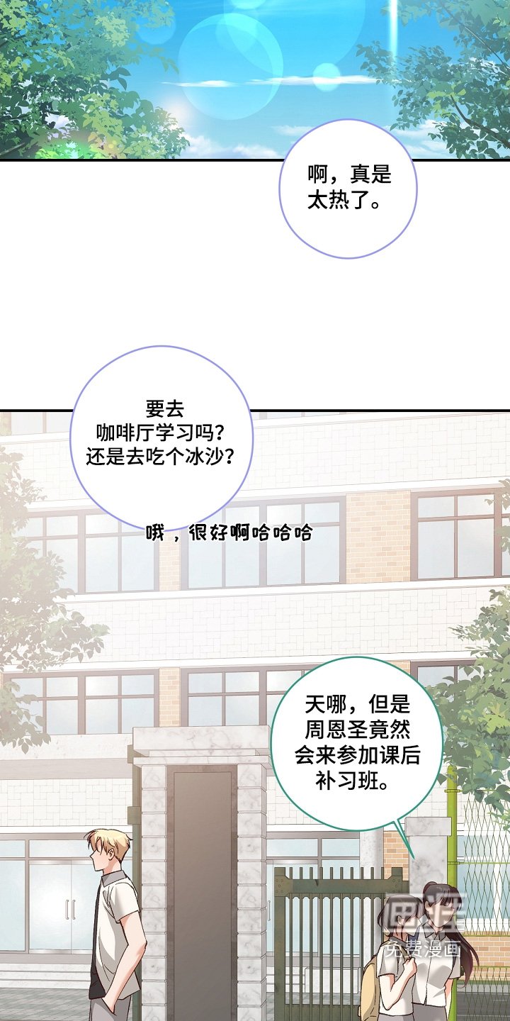 第45章：跟我来就是