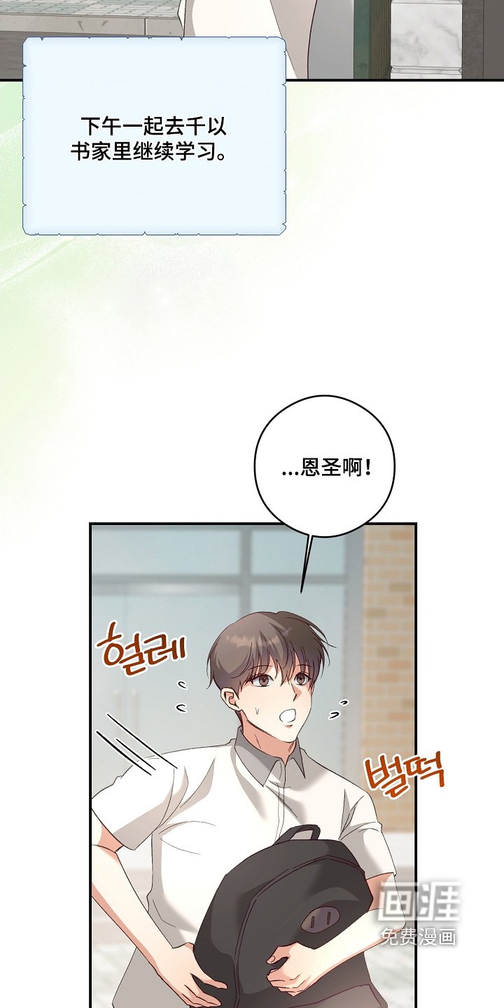 第45章：跟我来就是