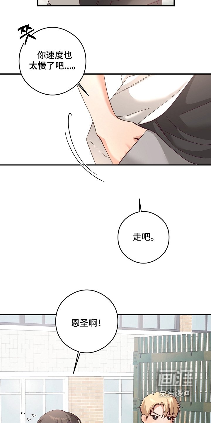 第45章：跟我来就是