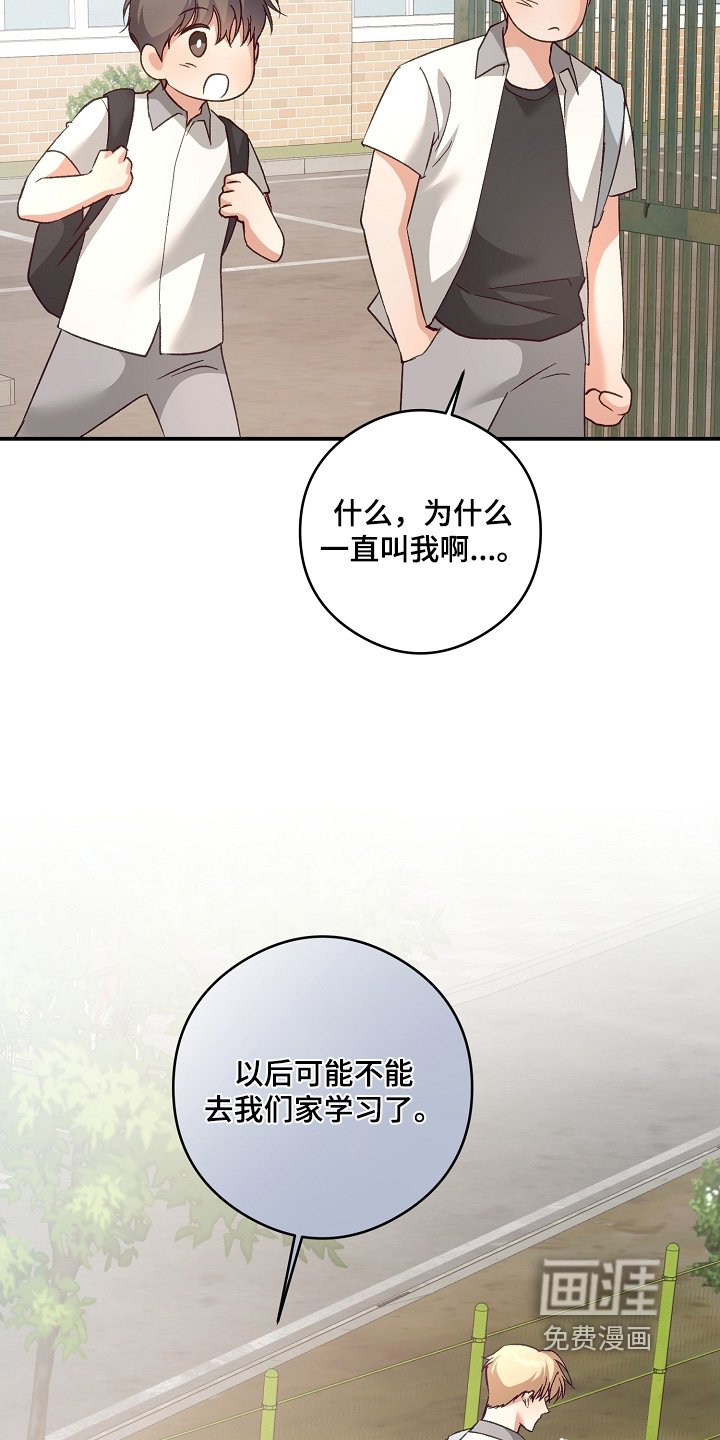 第45章：跟我来就是