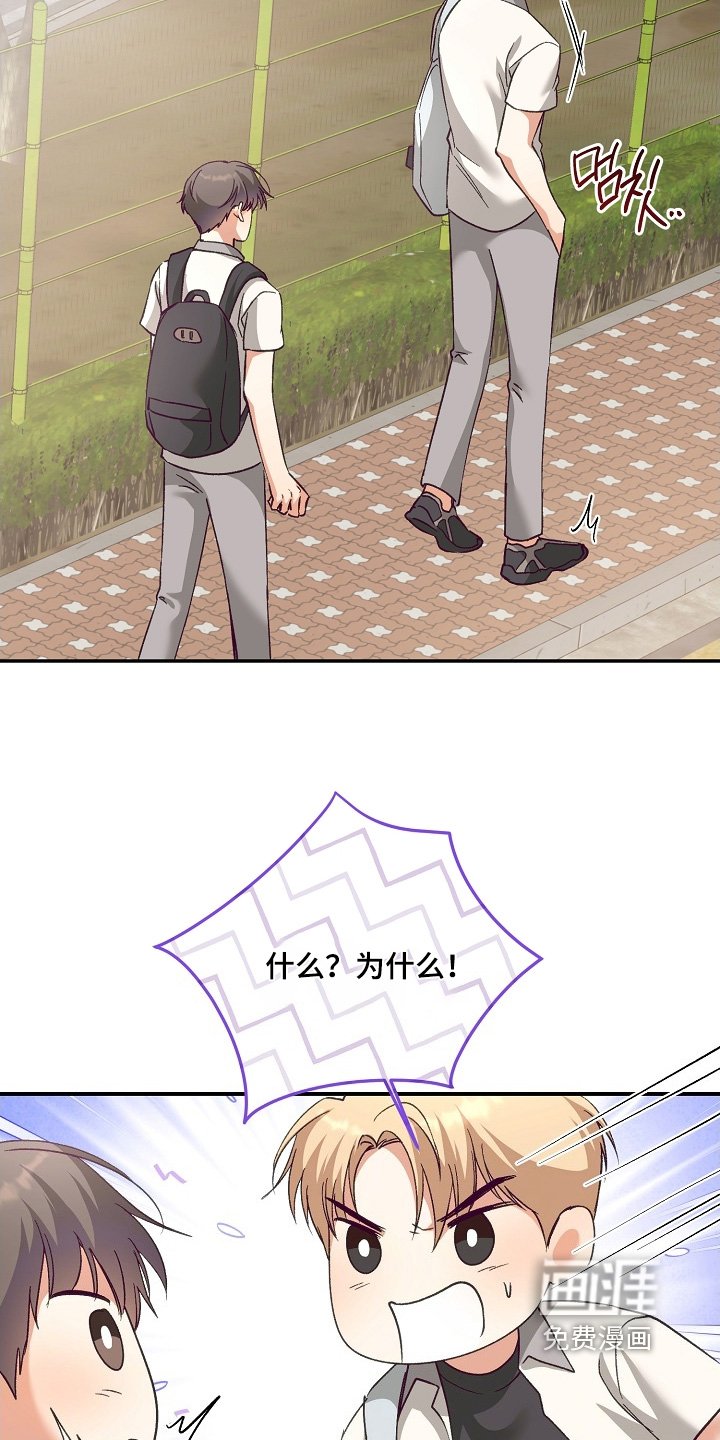 第45章：跟我来就是