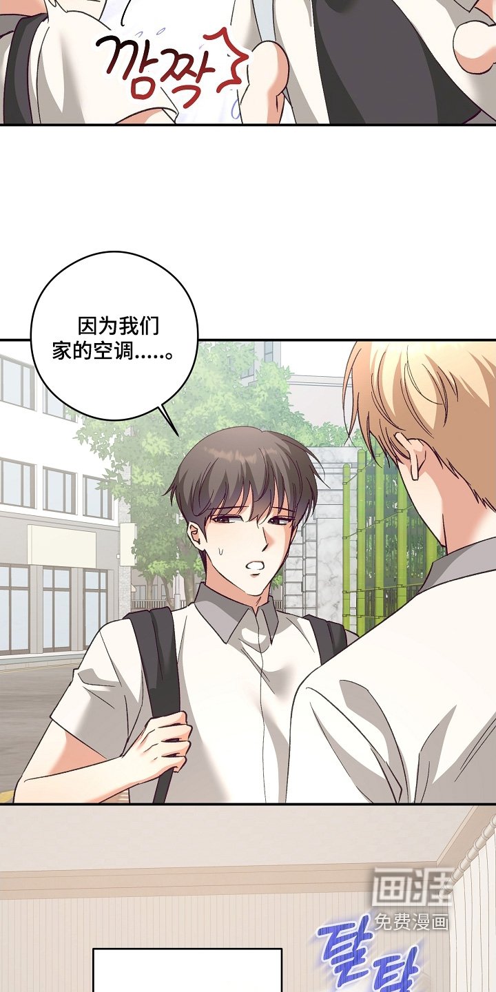 第45章：跟我来就是