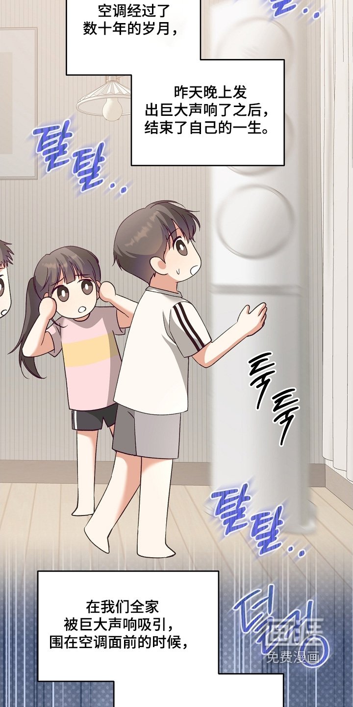 第45章：跟我来就是