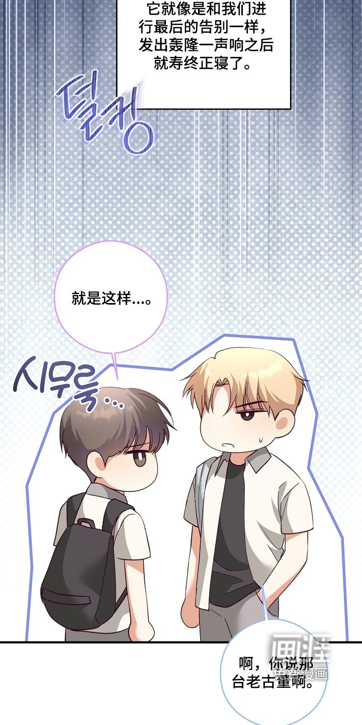 第45章：跟我来就是