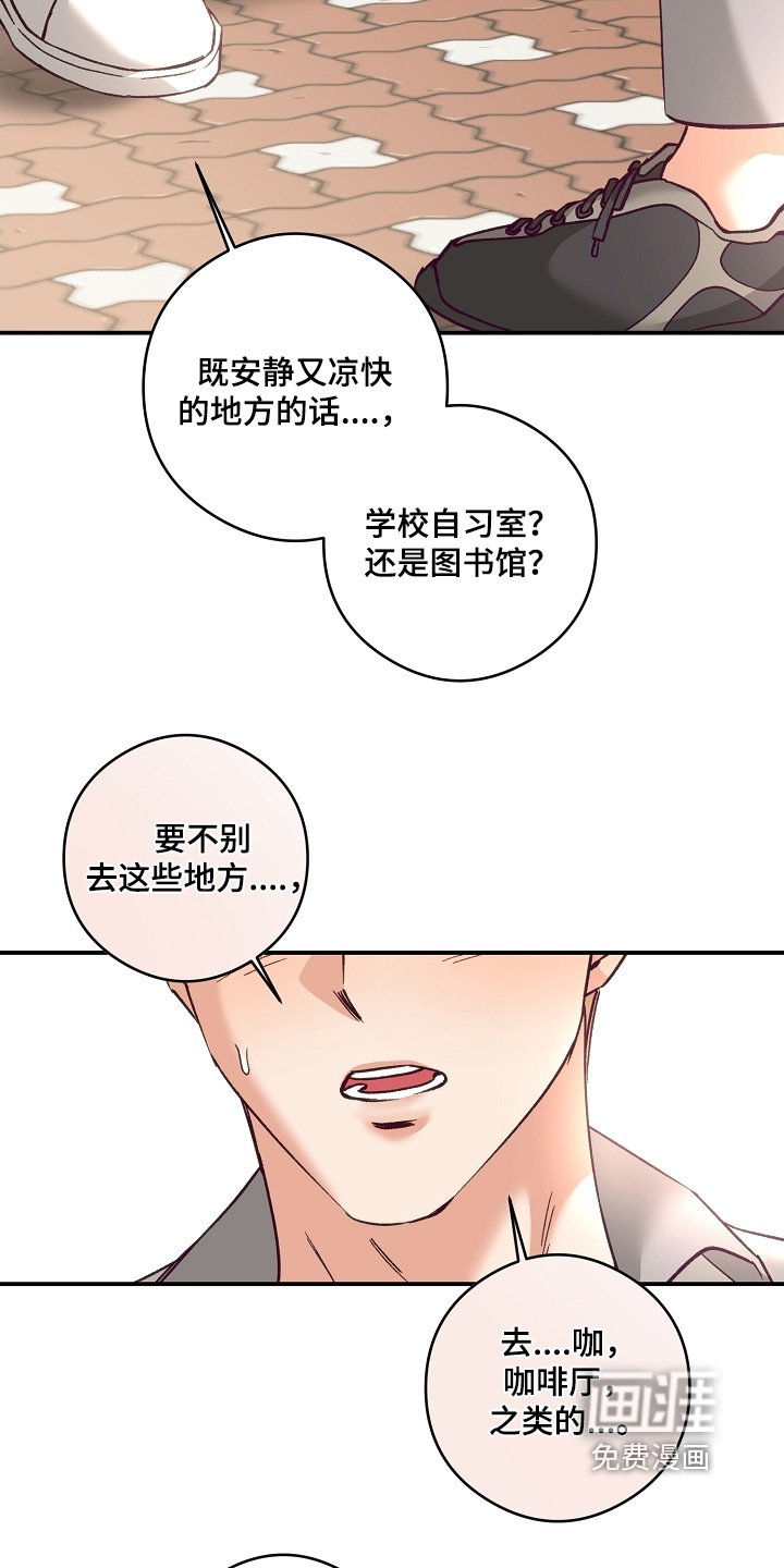 第45章：跟我来就是