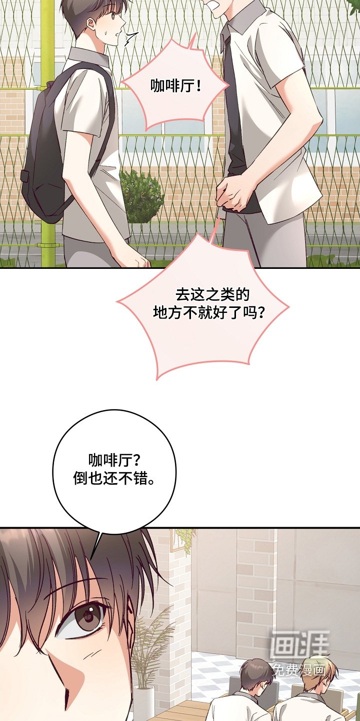 第45章：跟我来就是