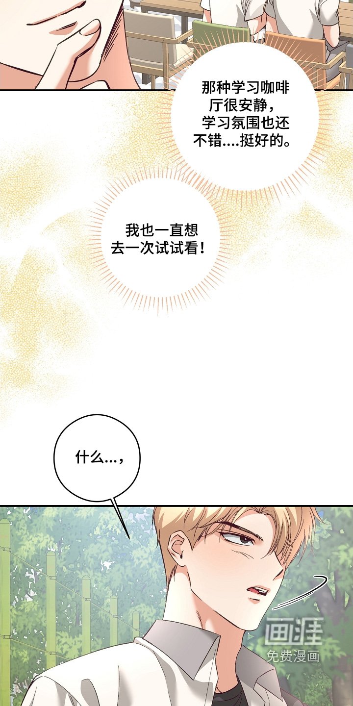 第45章：跟我来就是