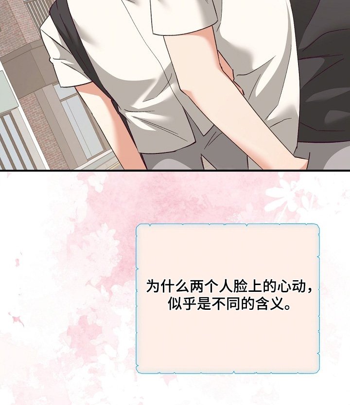 第45章：跟我来就是