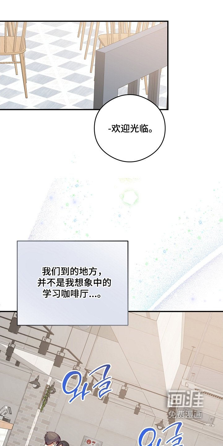 第46章：我知道了