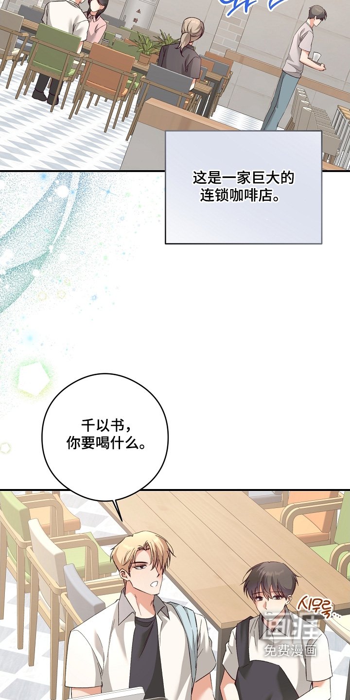 第46章：我知道了