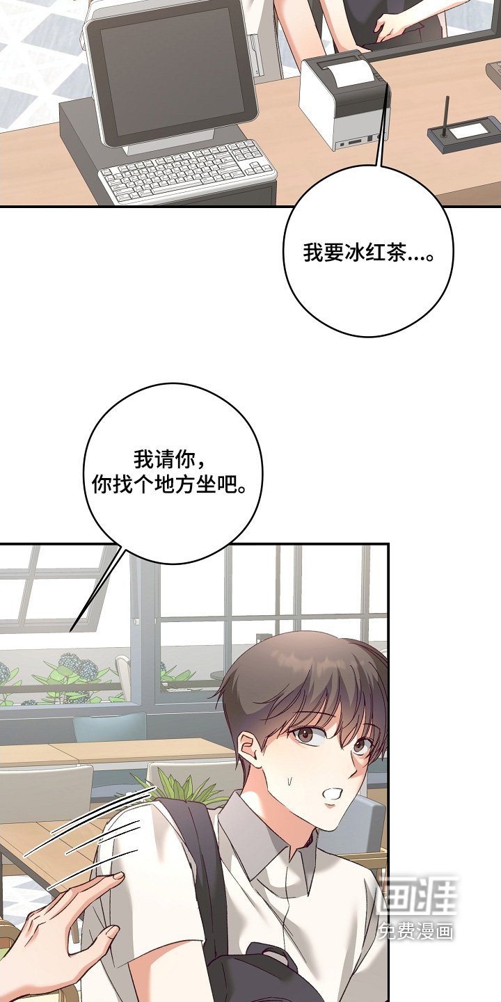 第46章：我知道了