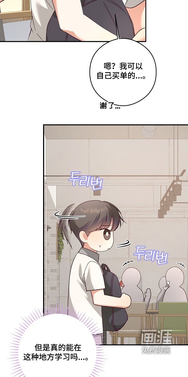 第46章：我知道了