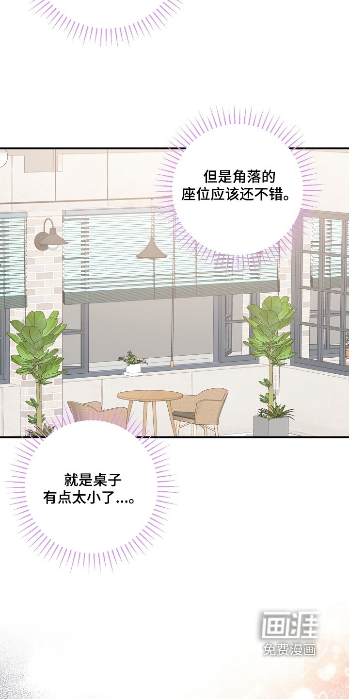 第46章：我知道了