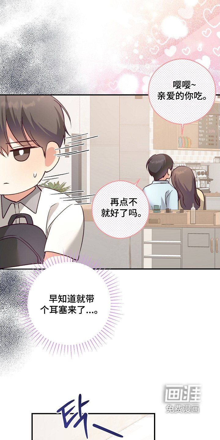 第46章：我知道了