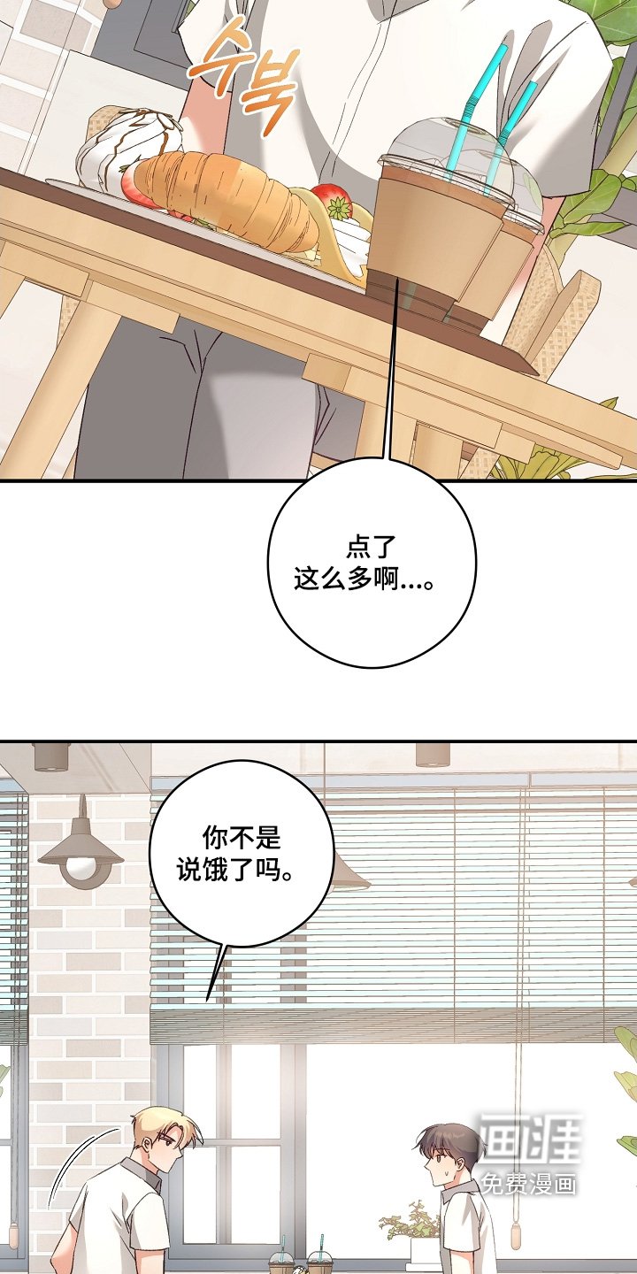 第46章：我知道了
