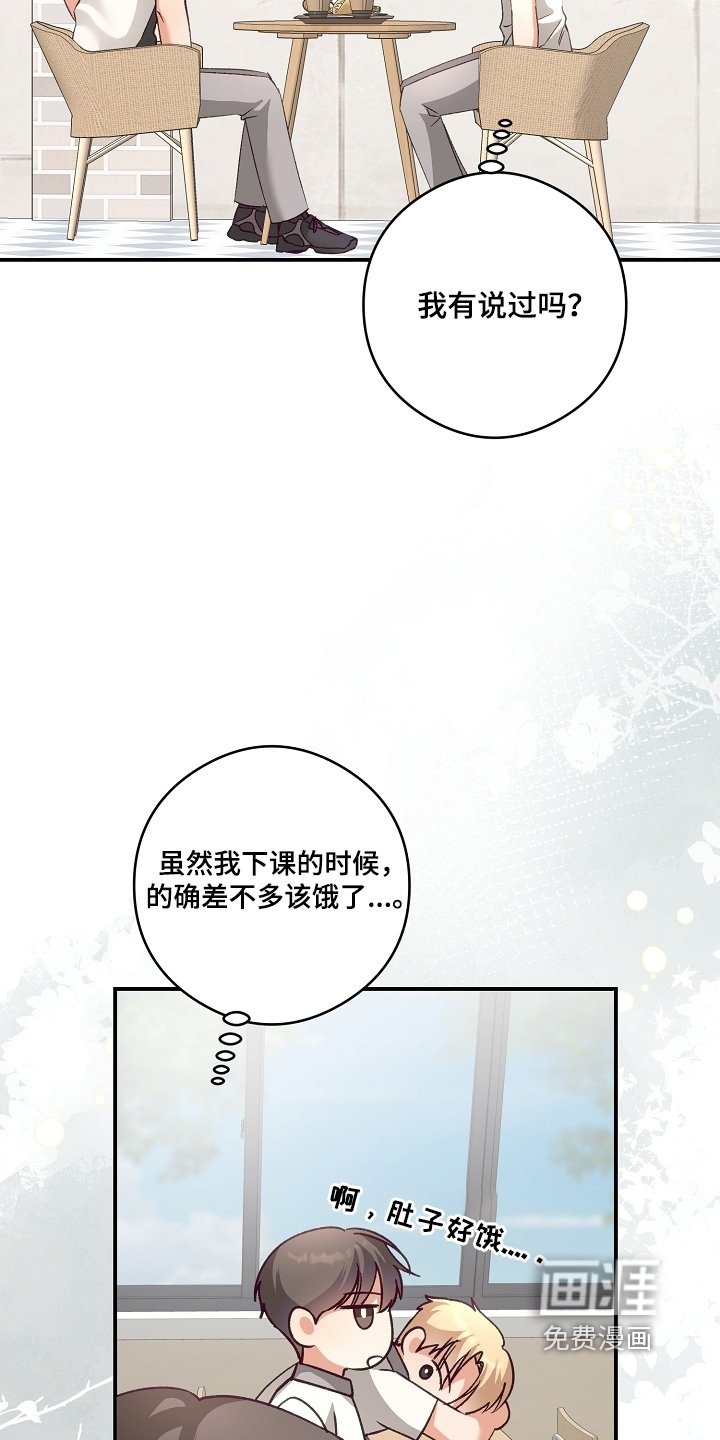 第46章：我知道了
