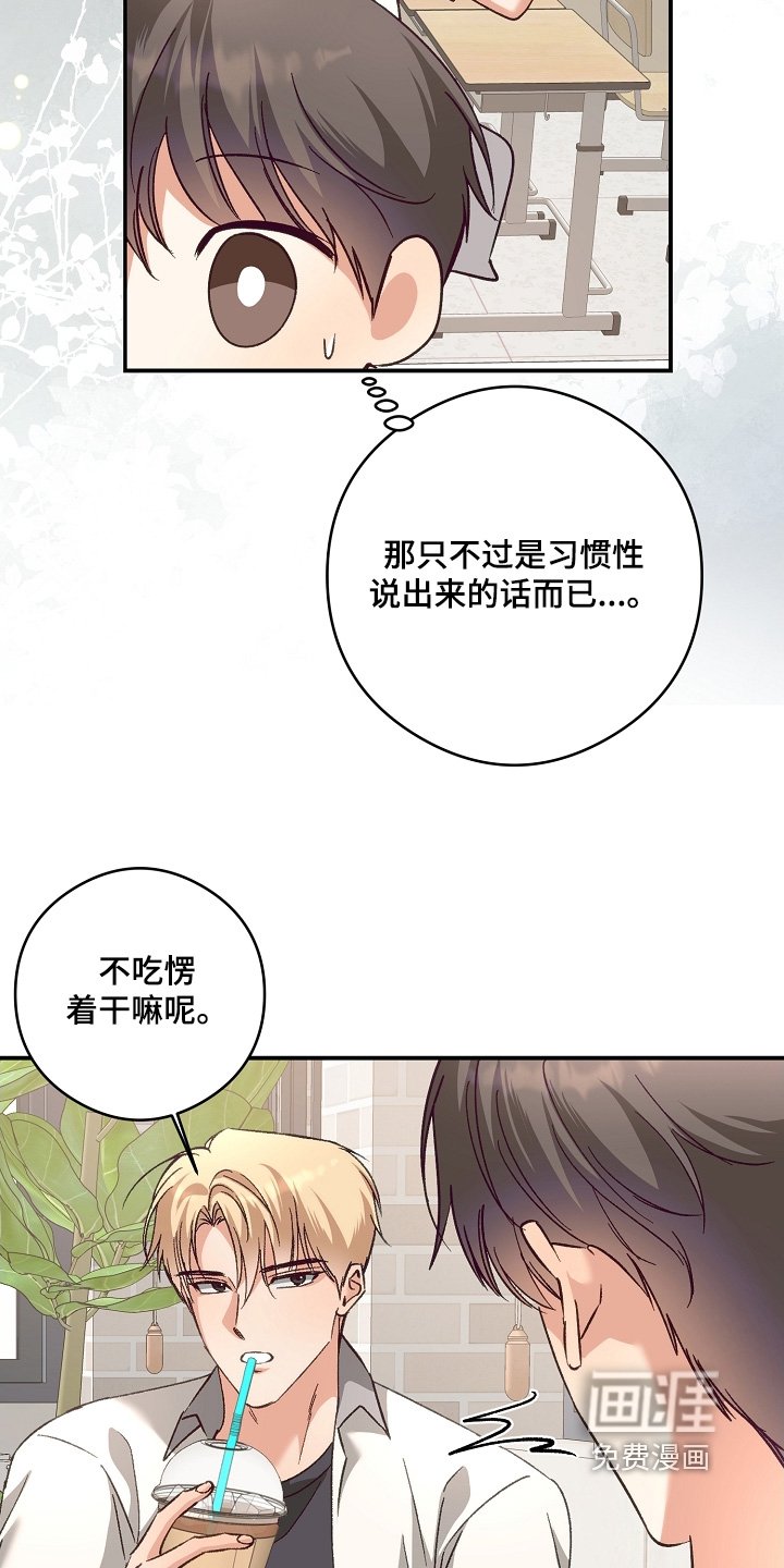 第46章：我知道了
