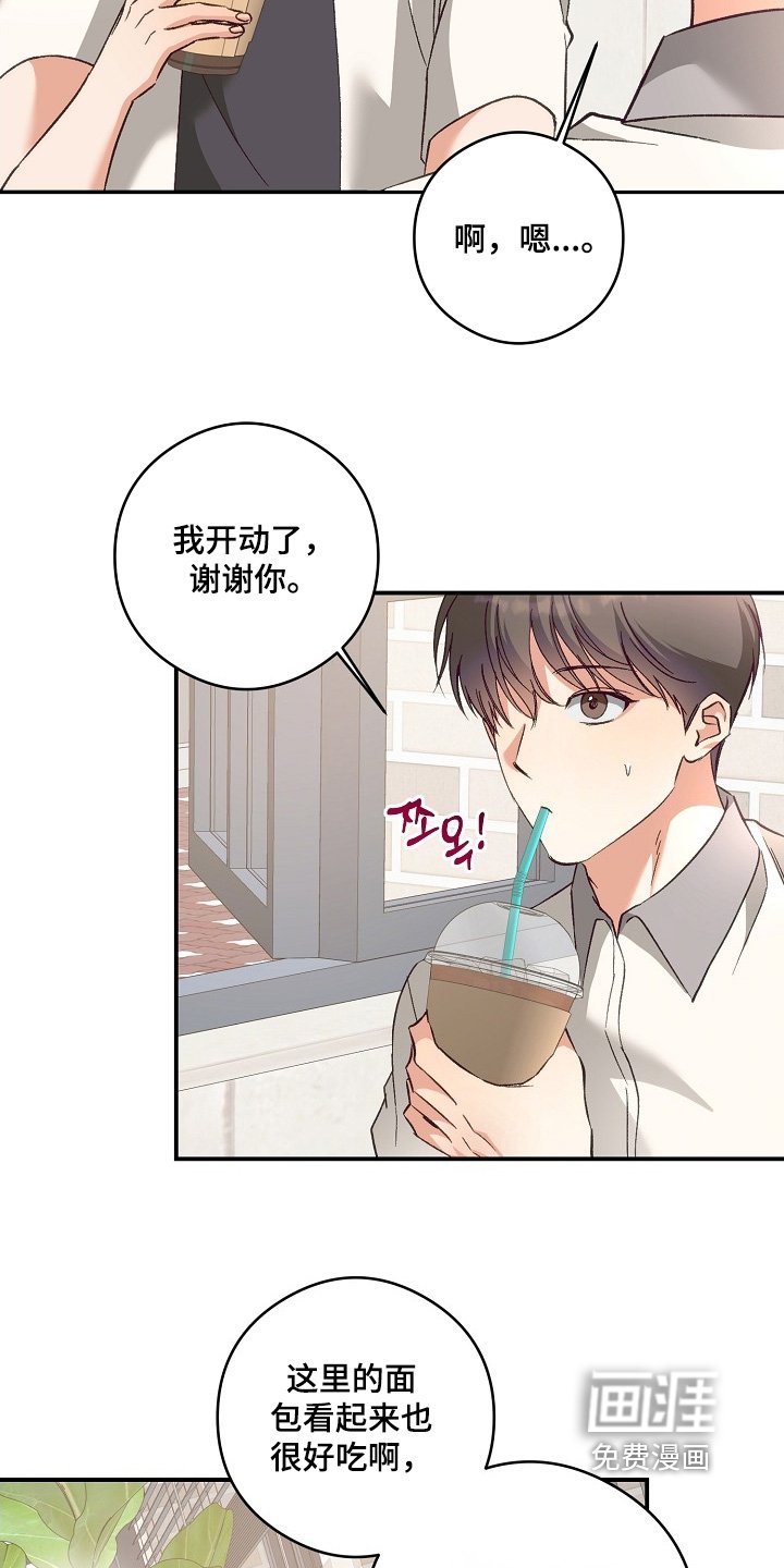 第46章：我知道了