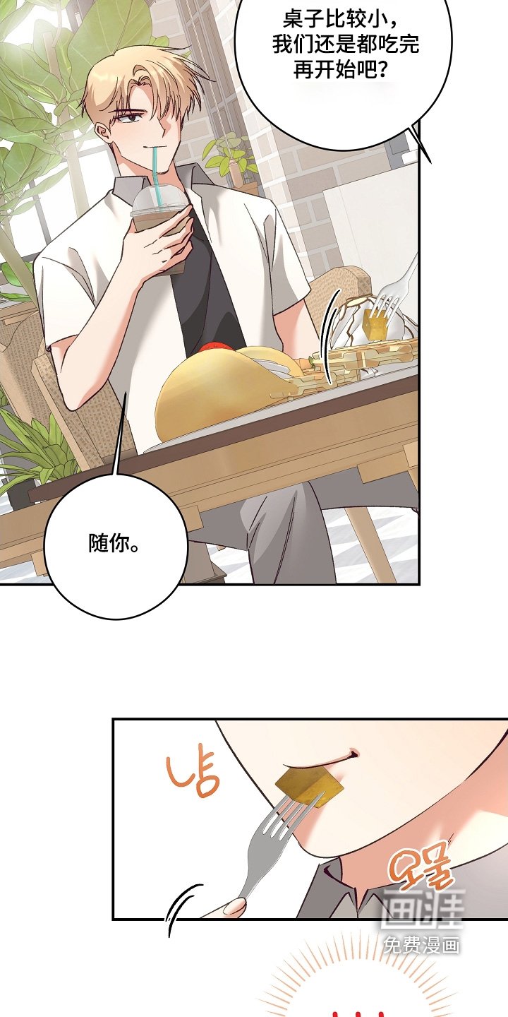第46章：我知道了