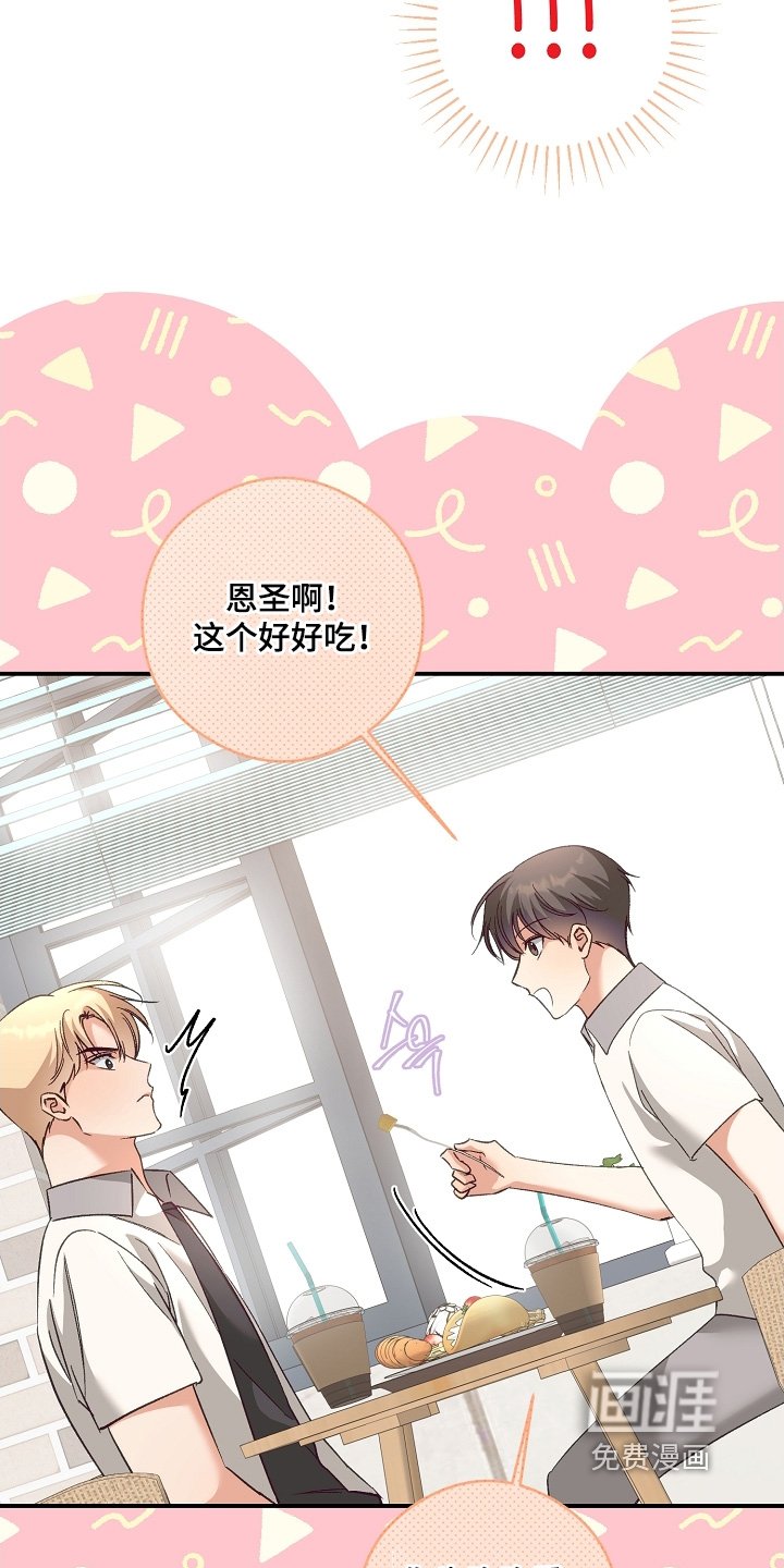 第46章：我知道了
