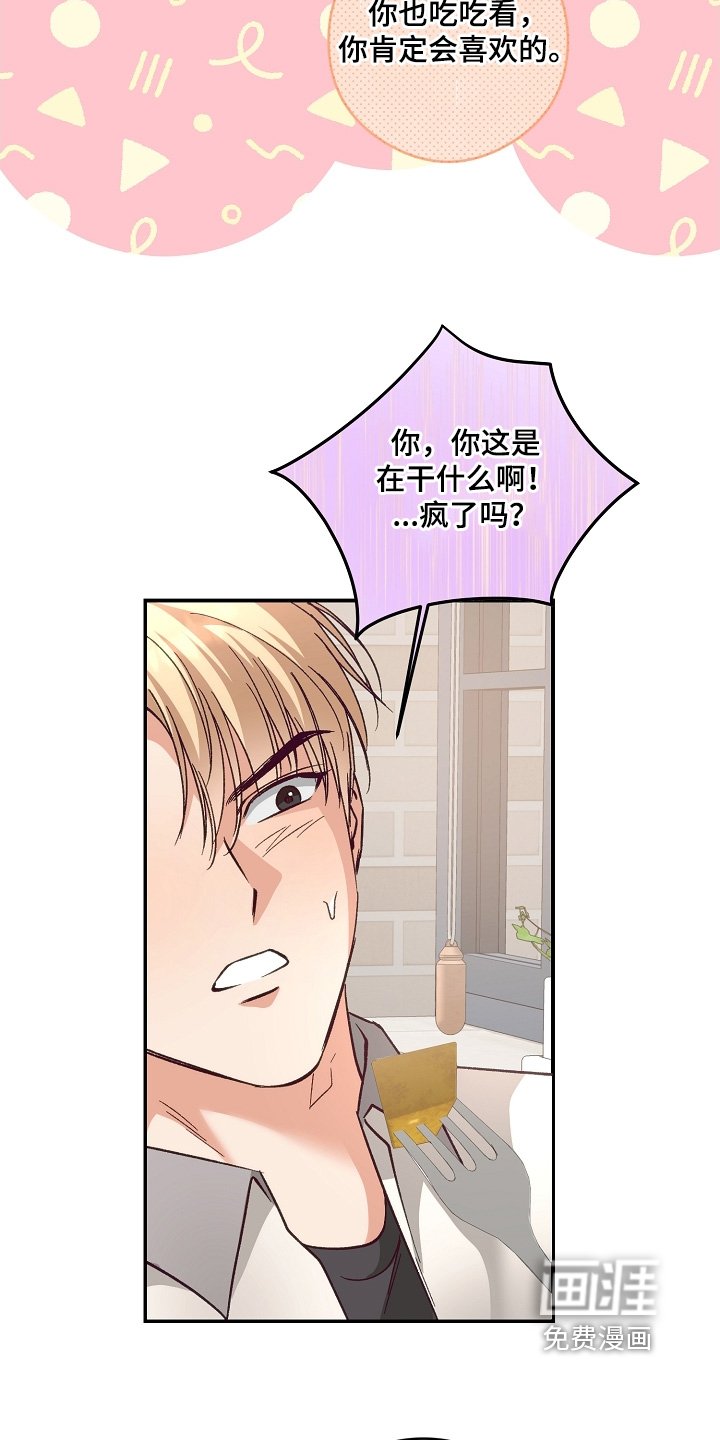第46章：我知道了