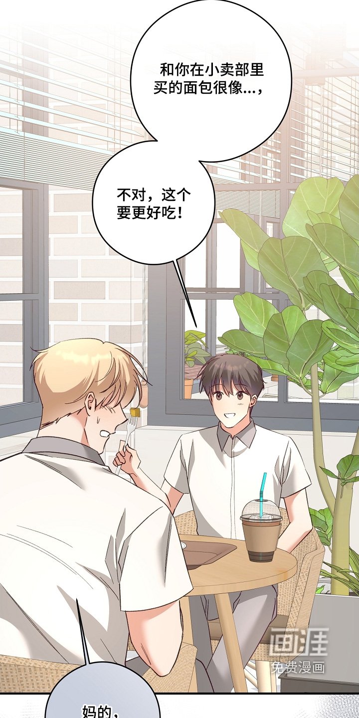 第46章：我知道了