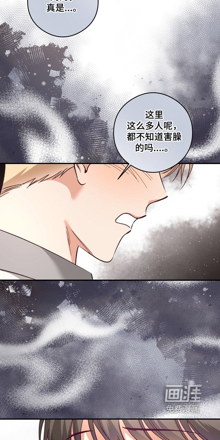 第46章：我知道了