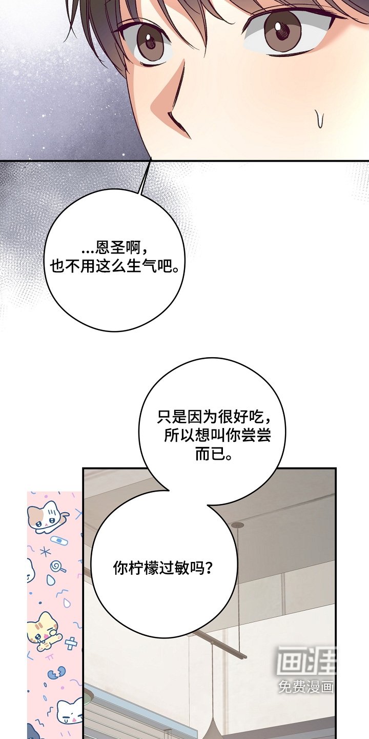 第46章：我知道了