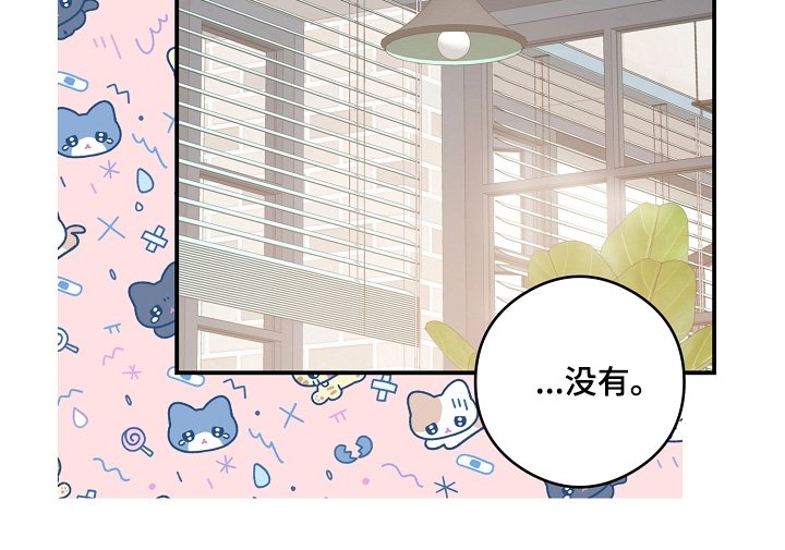 第46章：我知道了