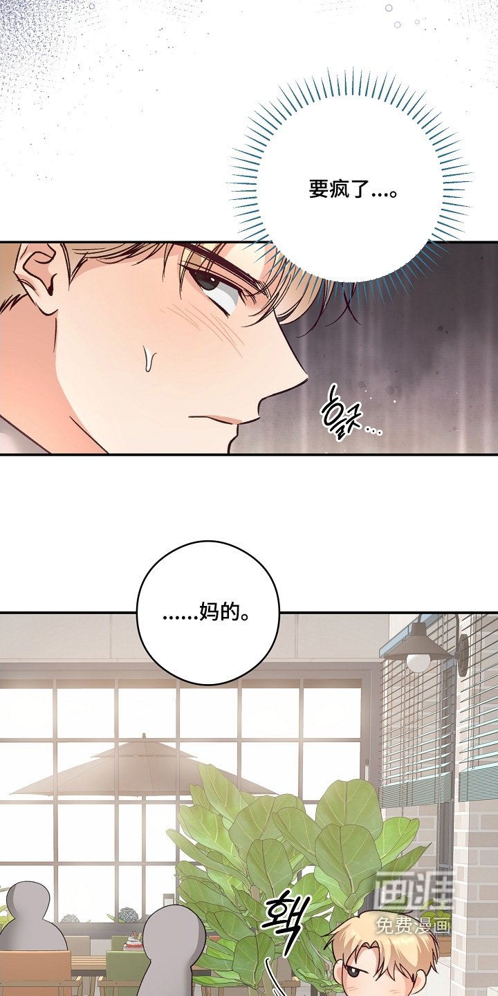 第46章：我知道了