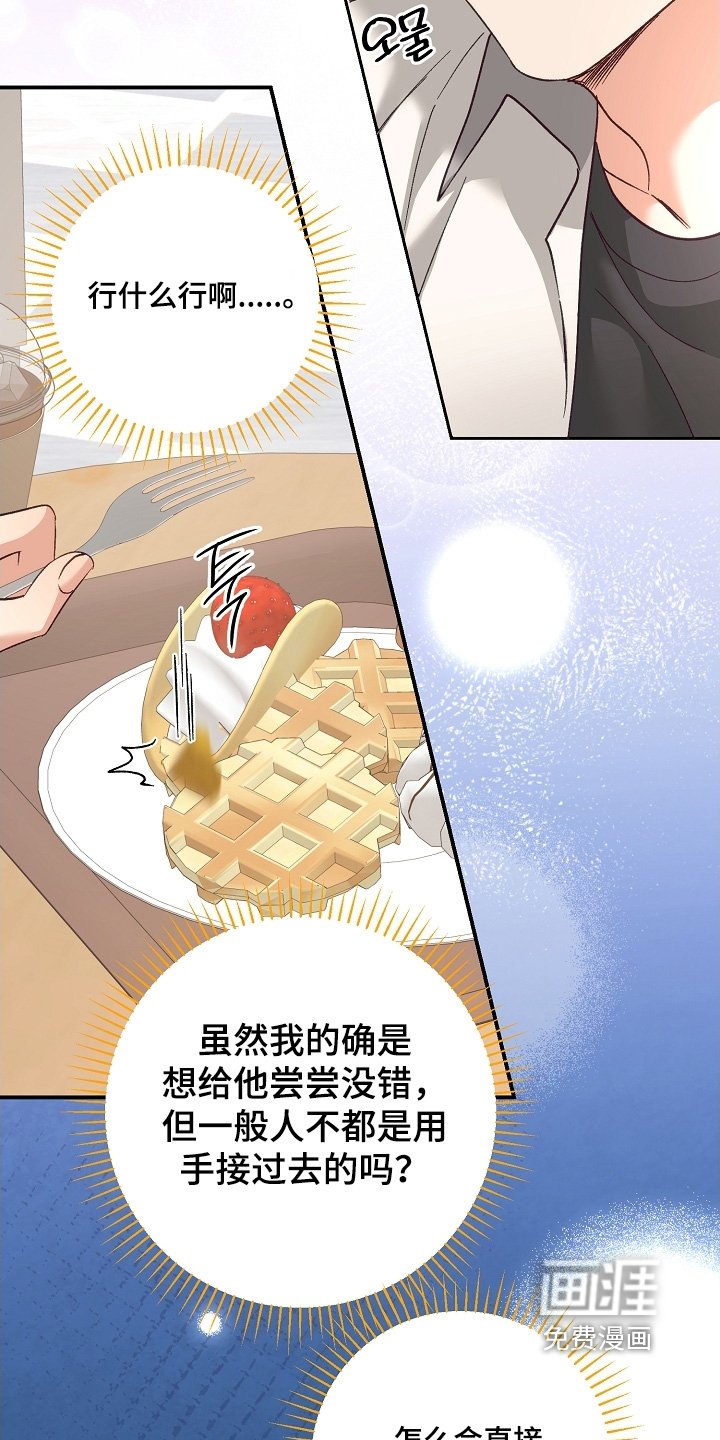 第46章：我知道了