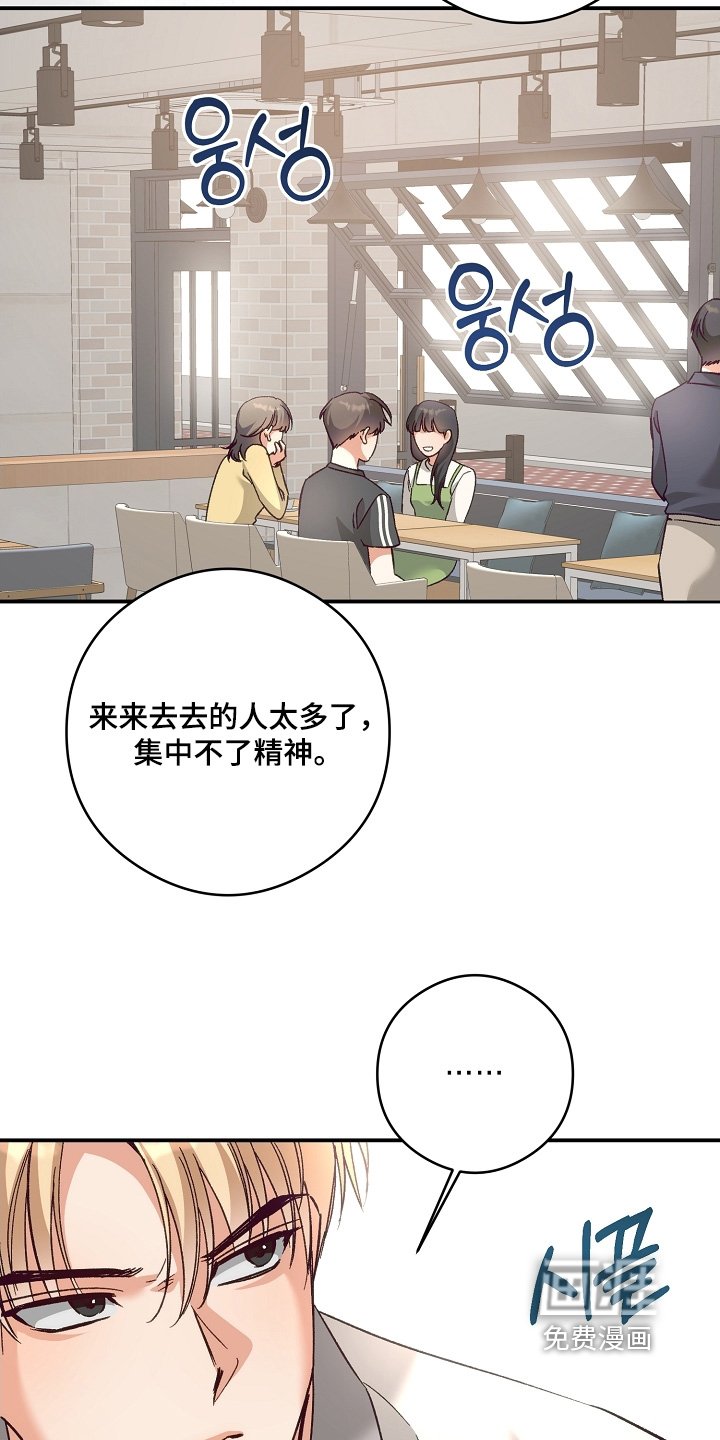第47章：回来了