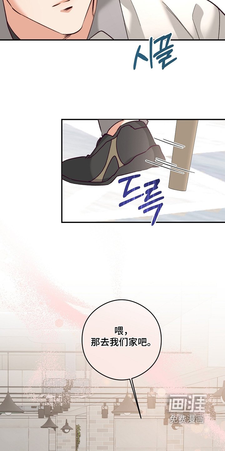 第47章：回来了