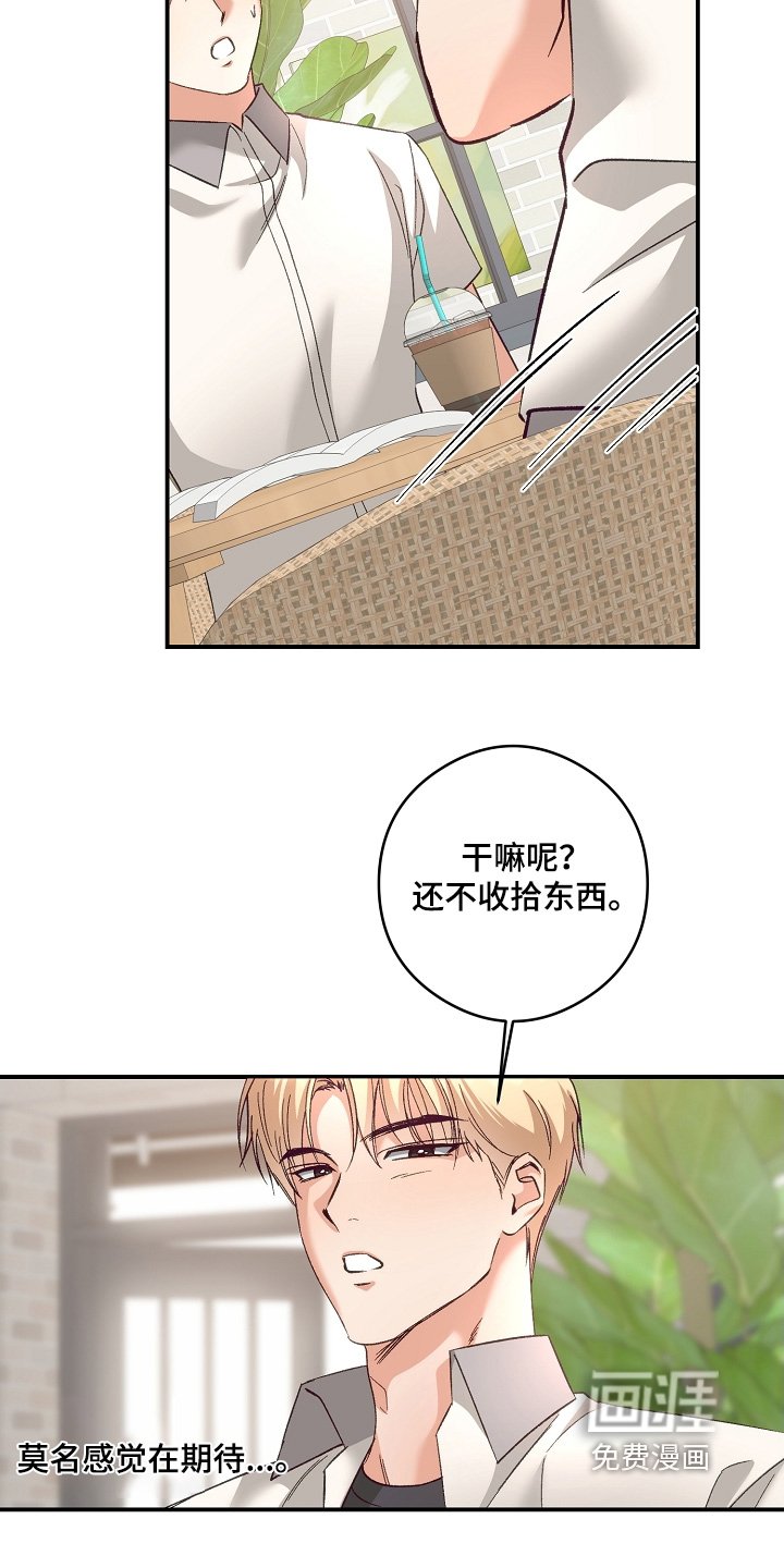 第47章：回来了