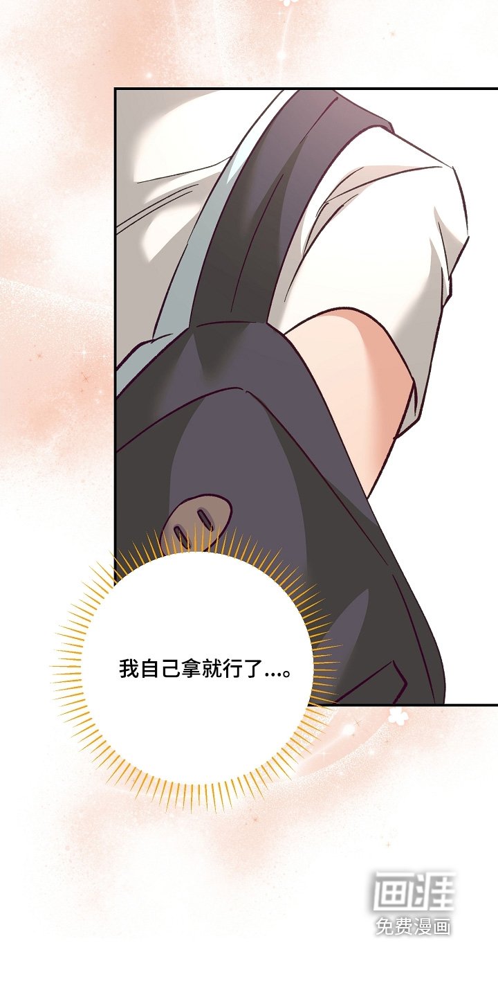 第47章：回来了