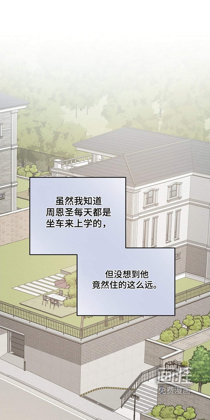 第47章：回来了