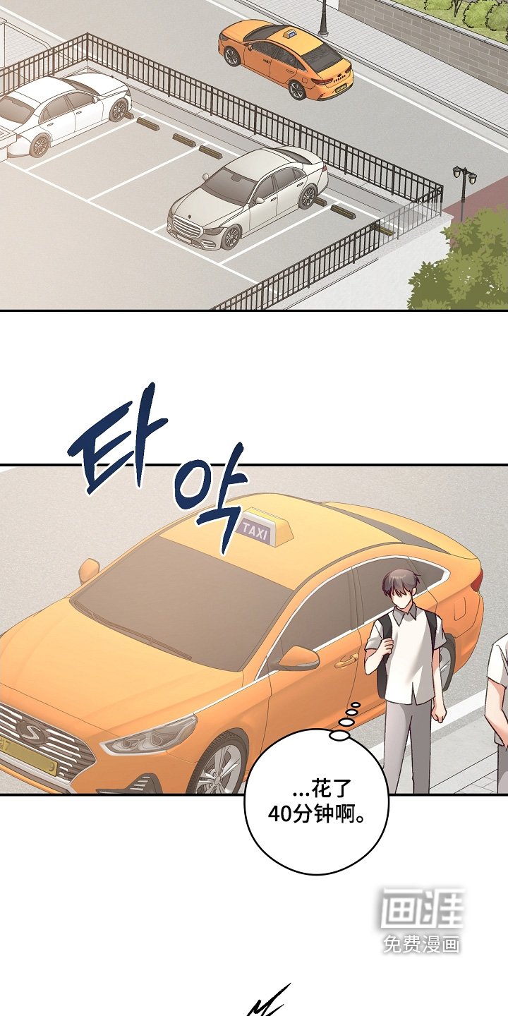 第47章：回来了