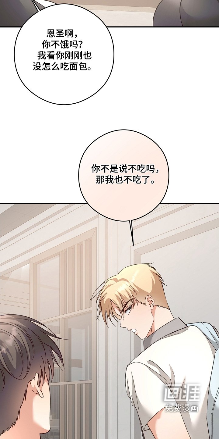 第47章：回来了
