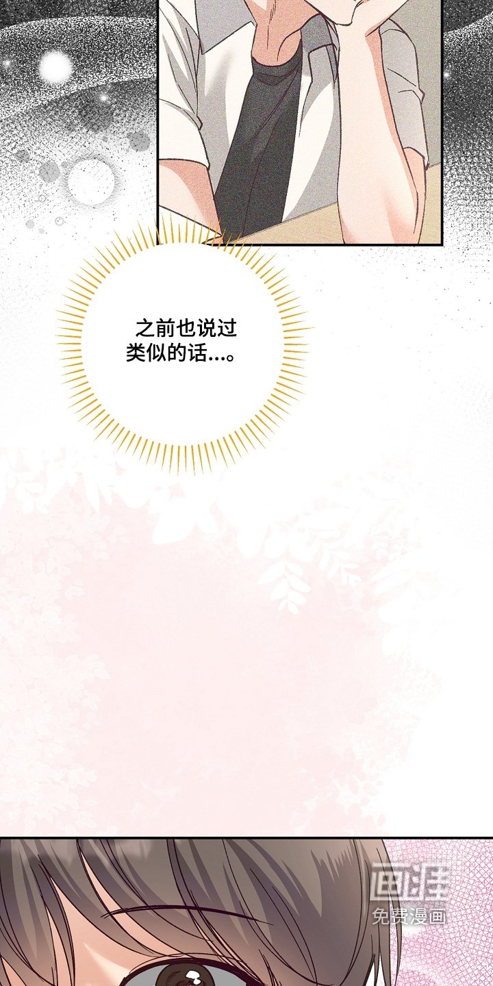 第47章：回来了