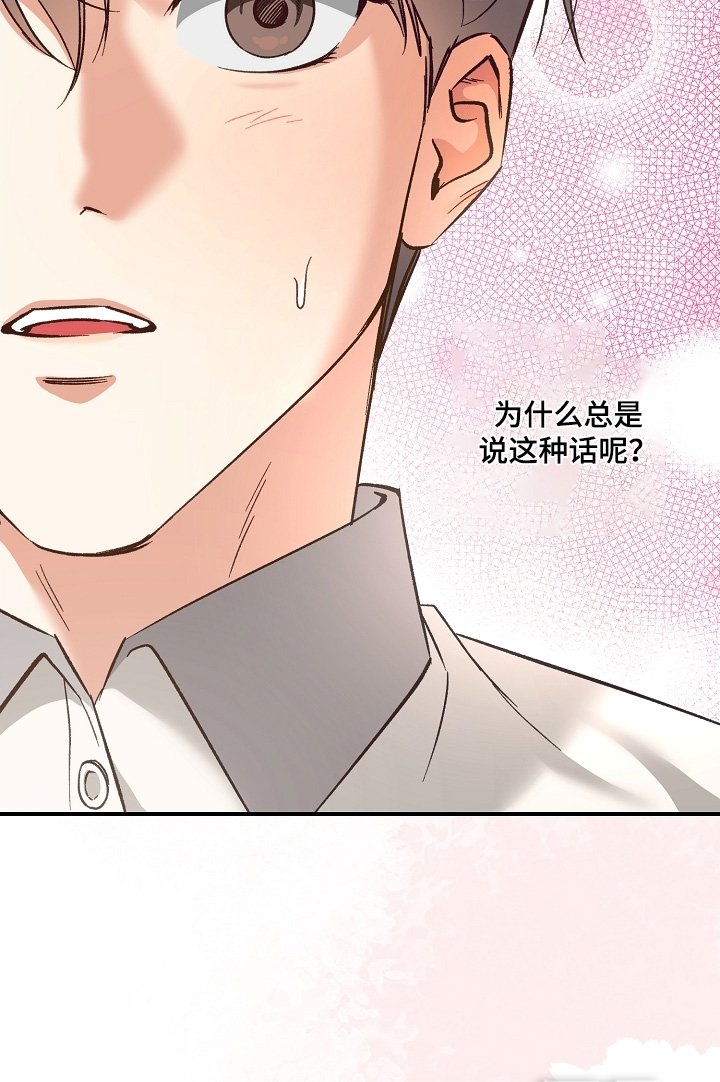第47章：回来了
