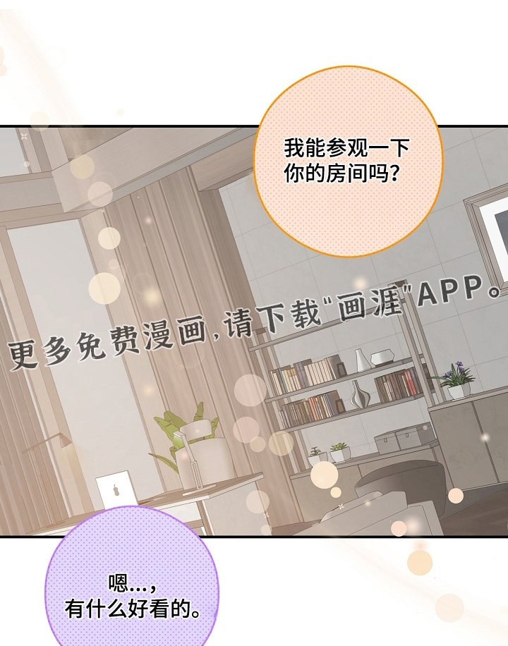 第49章：这位朋友