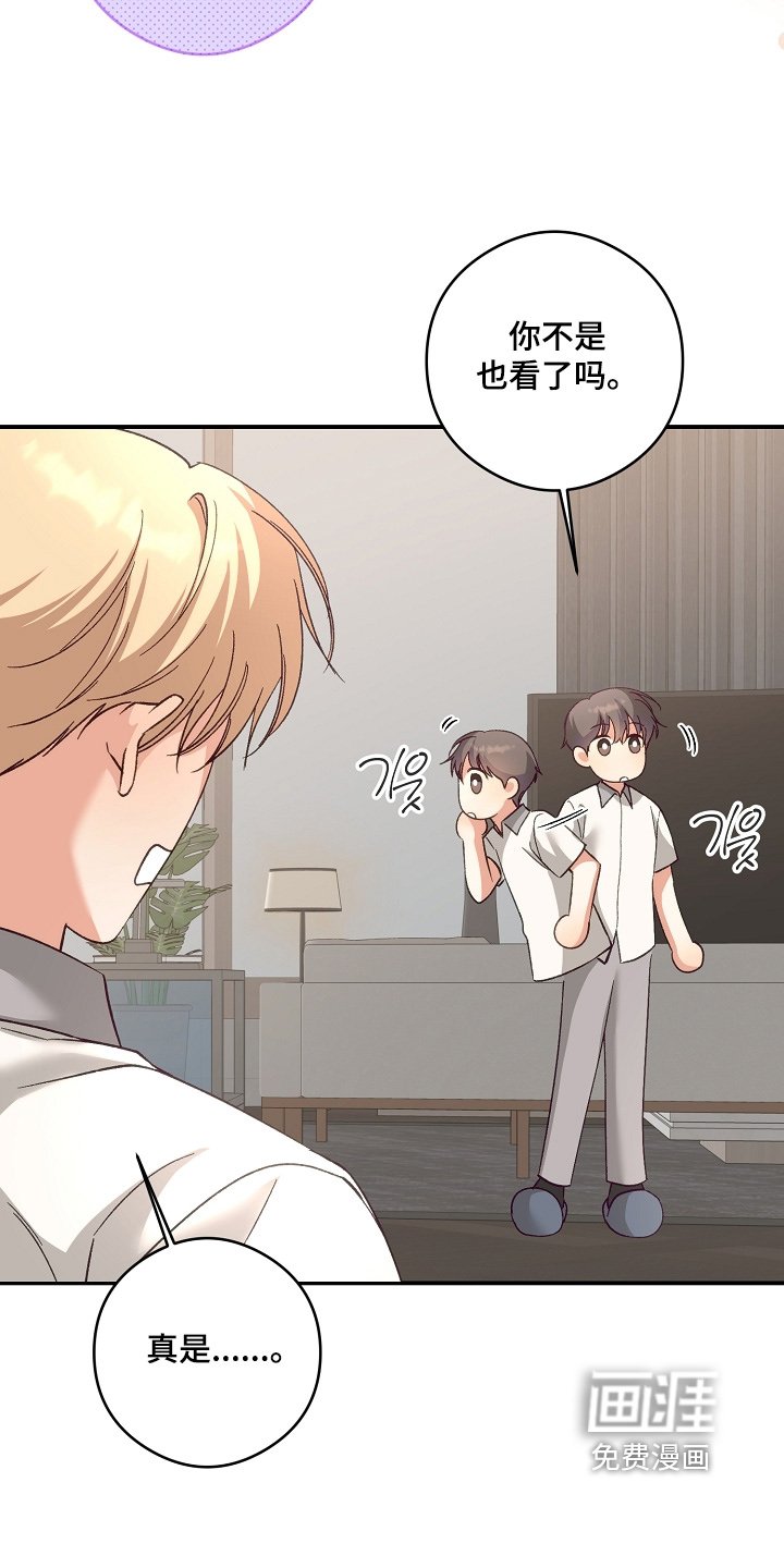 第49章：这位朋友