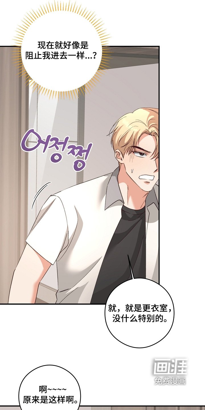 第49章：这位朋友