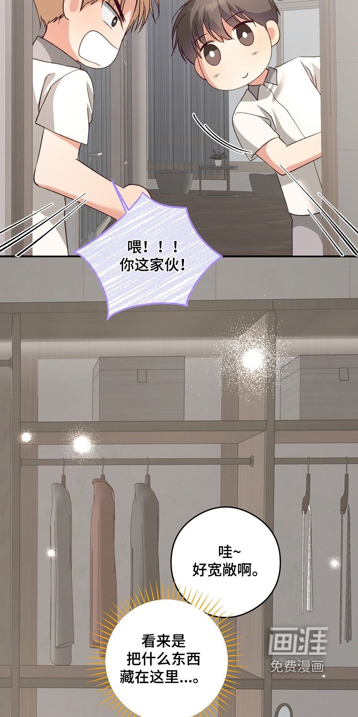 第49章：这位朋友