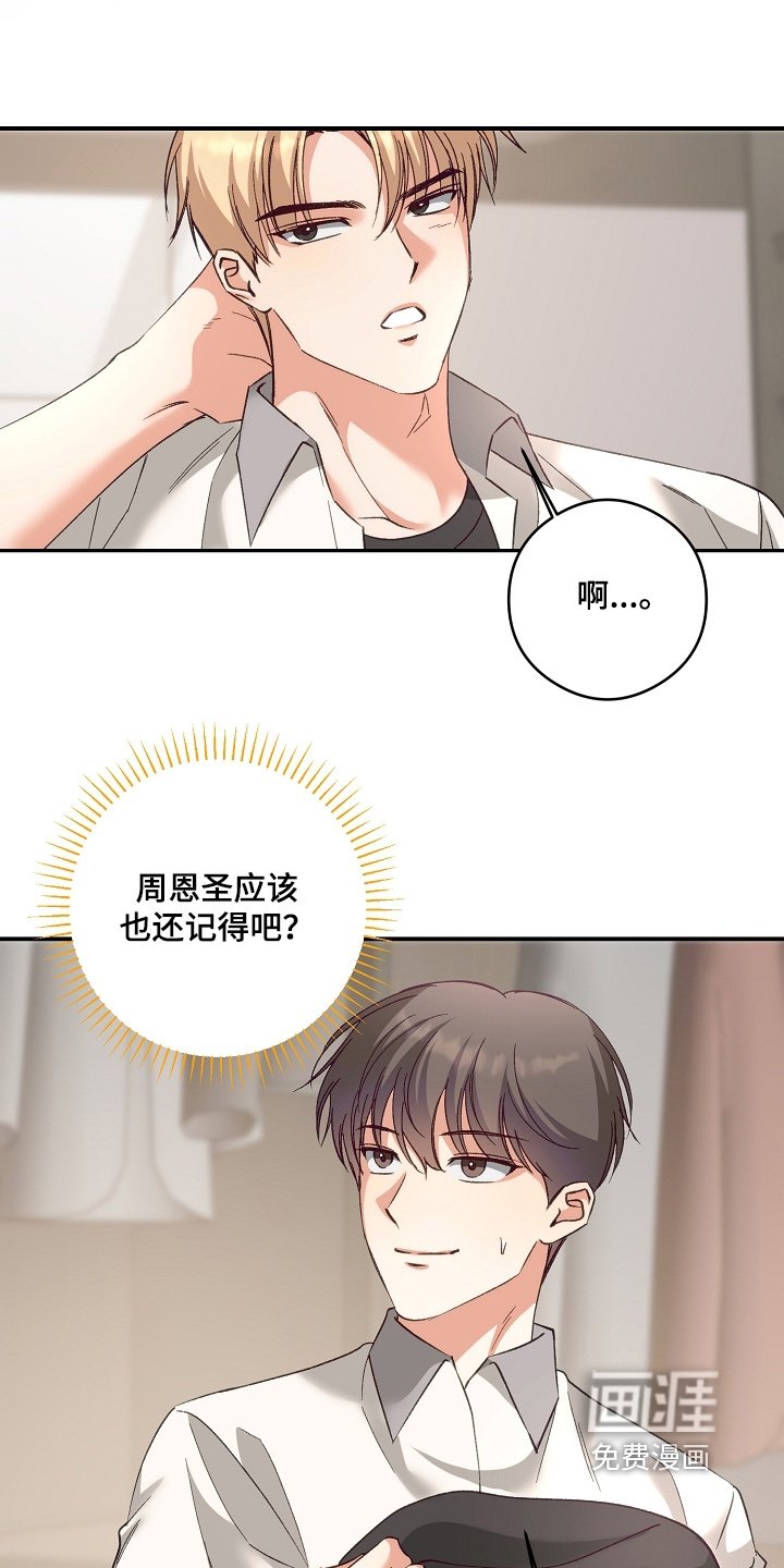 第49章：这位朋友