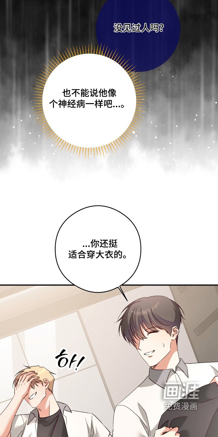 第49章：这位朋友